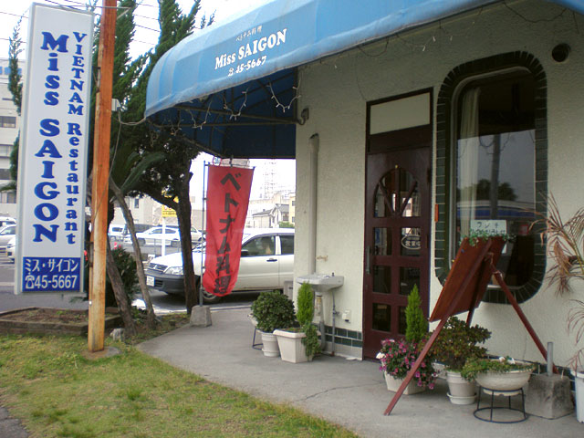 ミス・サイゴンの外観。街のカフェレスト的な雰囲気。