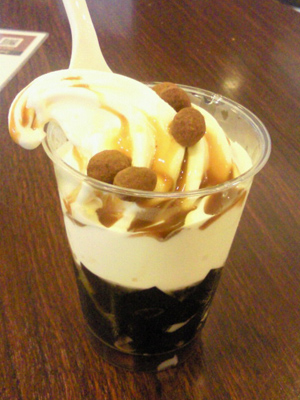 珈琲+ソフトクリーム 珈琲+ソフトクリーム