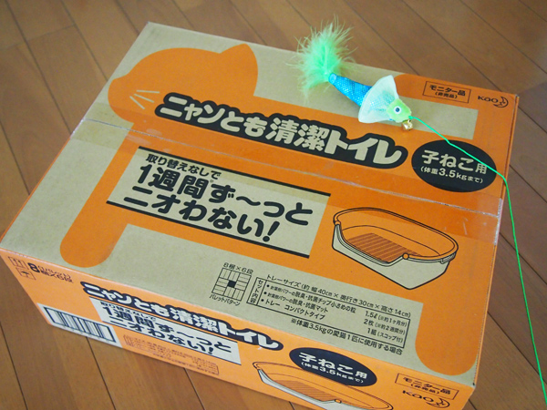 ニャンとも清潔トイレモニター品